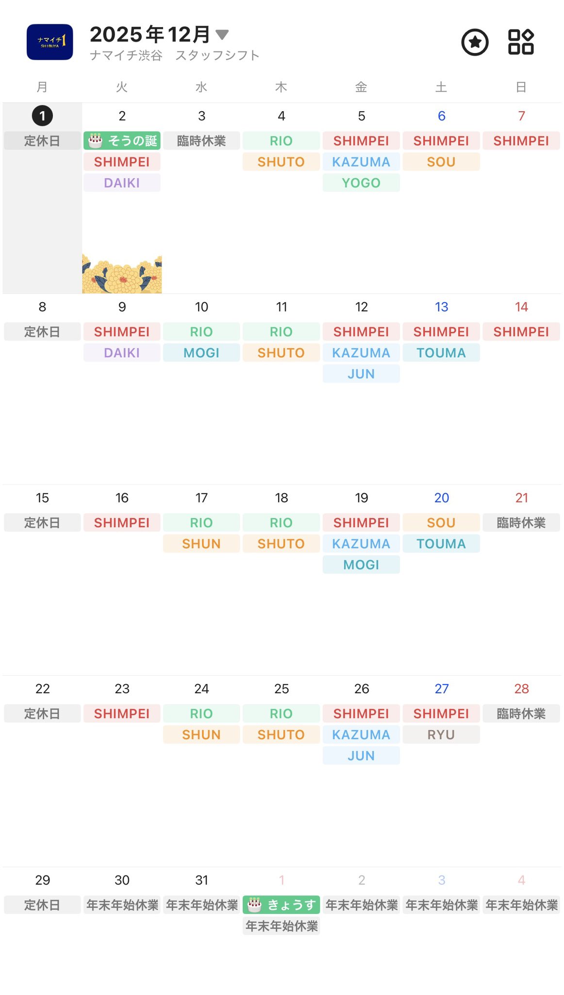 ゲイバー ナマイチ SHIBUYA 営業・イベントカレンダー No.1