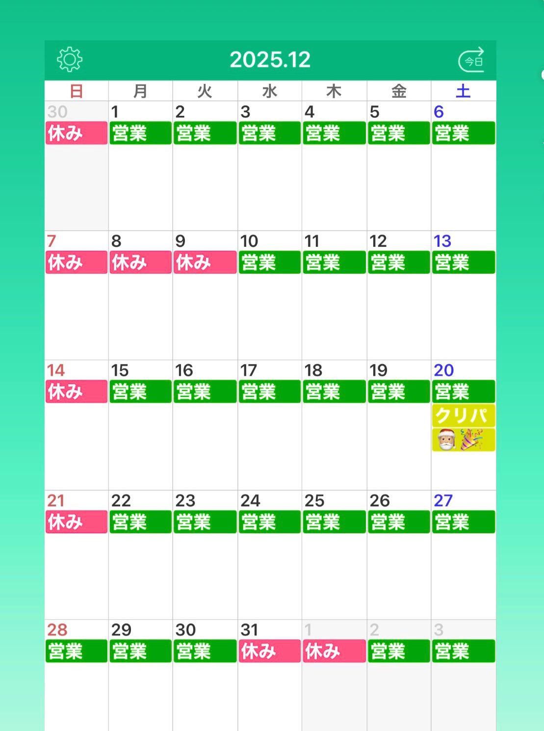 ゲイバー ガレージ 営業・イベントカレンダー No.1