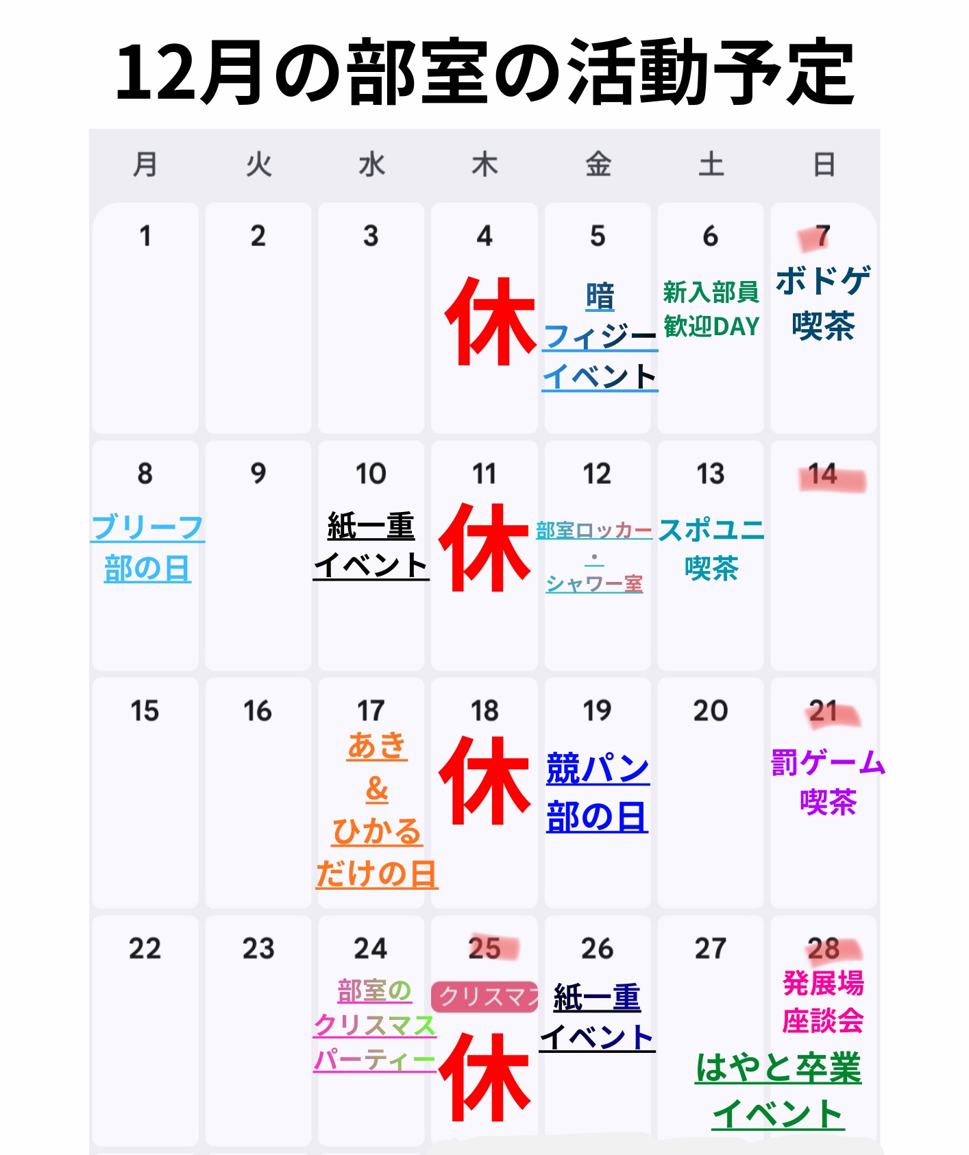 ゲイバー VERY VERY FIZZY 営業・イベントカレンダー No.1