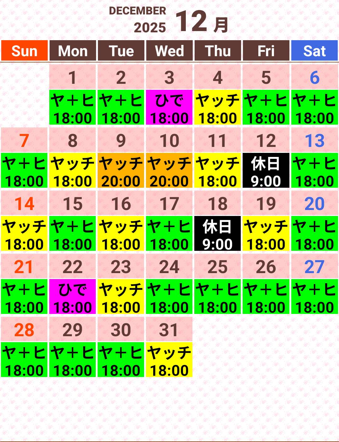 ゲイバー Grandpa 営業・イベントカレンダー No.1