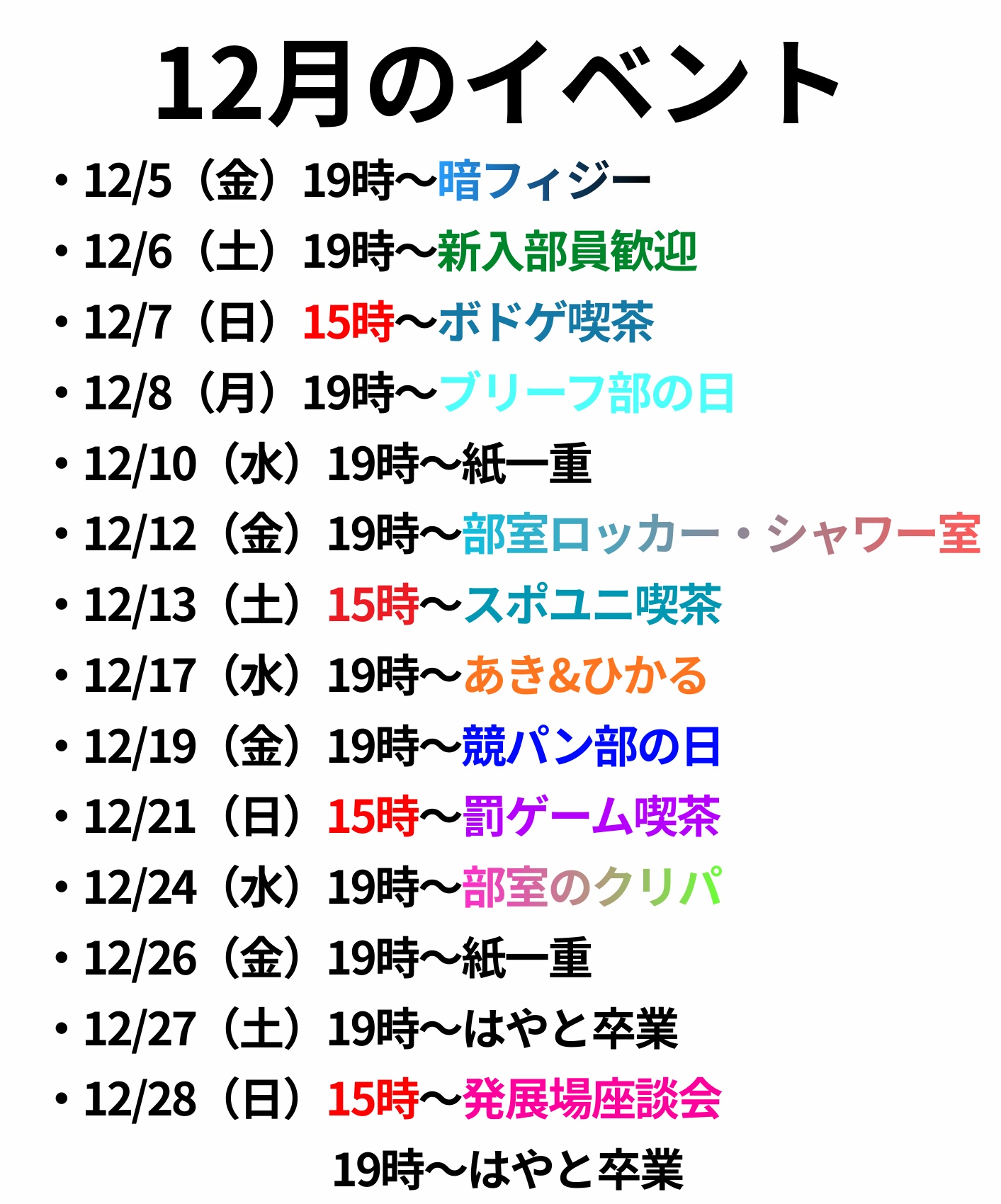 ゲイバー VERY VERY FIZZY 営業・イベントカレンダー No.2
