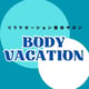 BODY VACATION