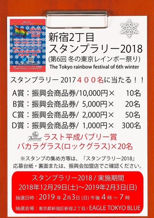 201901 イベント情報2