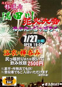 992x1403 840.6kb