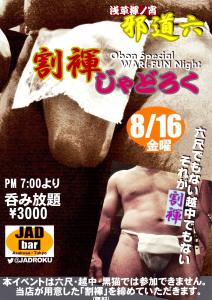 990x1401 675kb