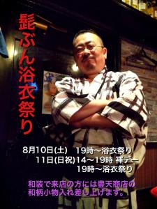 「チェインクロニクル3」イベント“大狩猟 ...