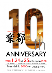 730x1024 365kb