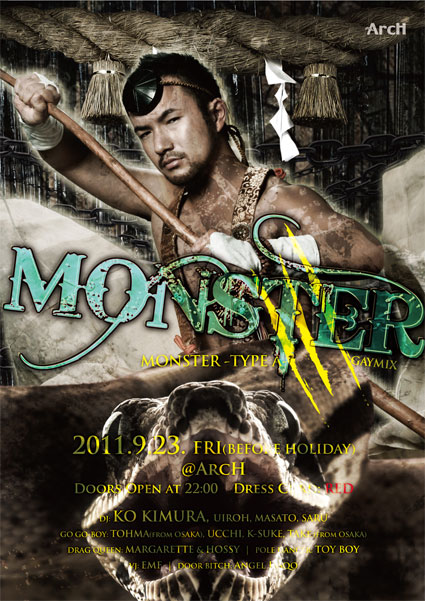 MONSTER - TYPE A - 425x601 99.9kb