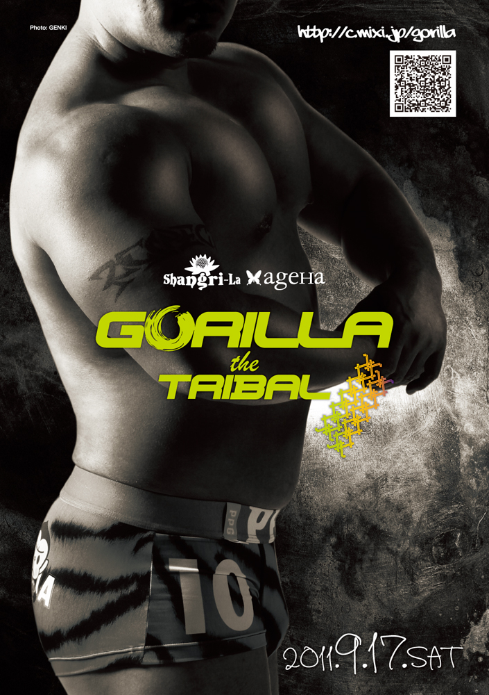 GORILLA the TRIBAL 705x1000 490.8kb