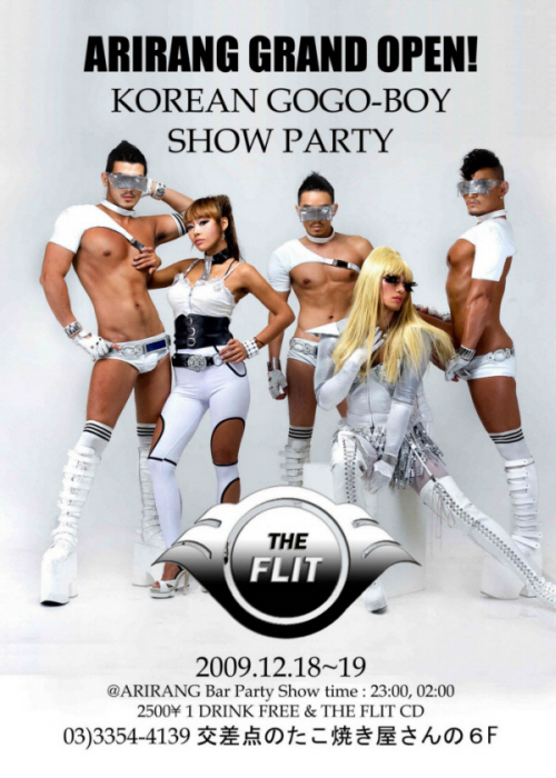 KOREAN GO-GO BOY SHOW  - 500x700 236.1kb