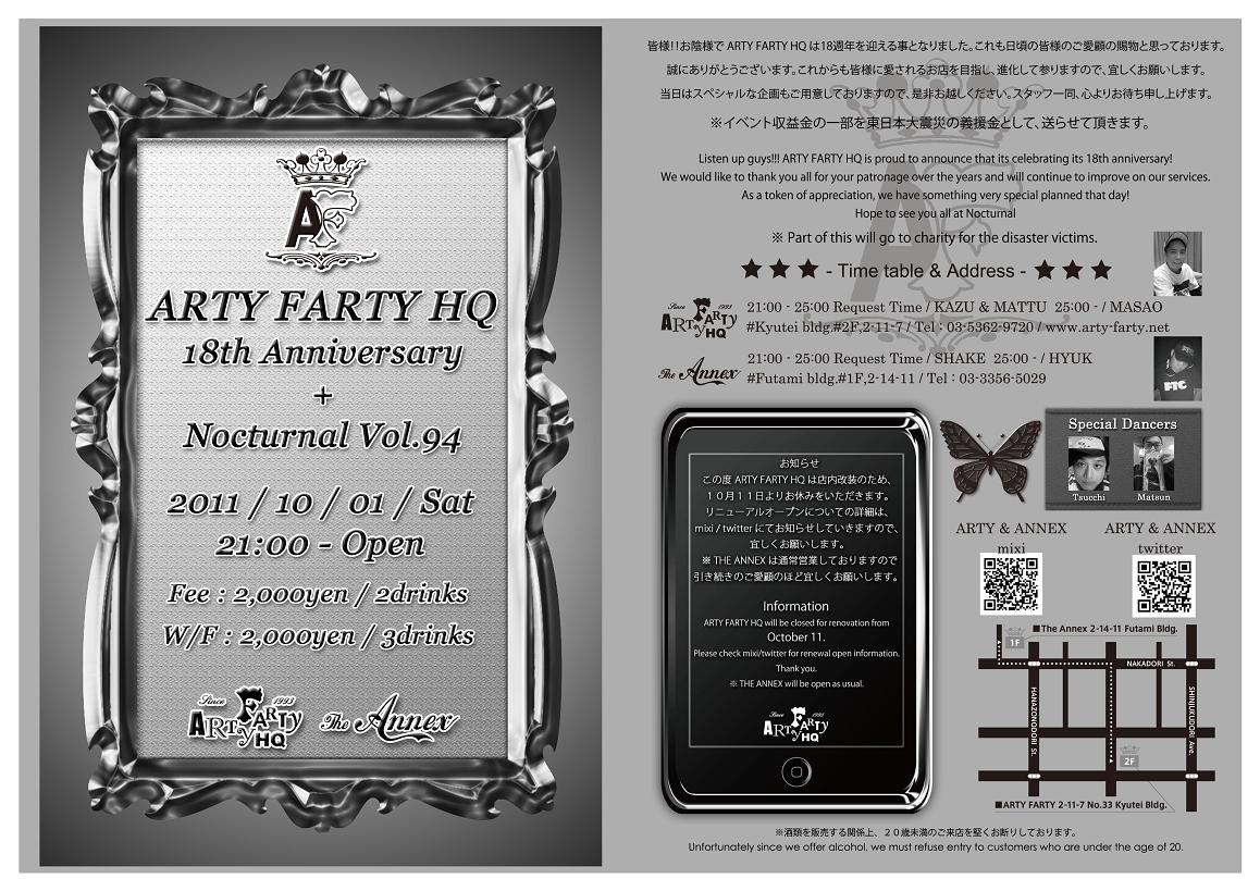 ARTY FARTY HQ 18th Anniversary + Nocturnal Vol.94  - 1158x819 212.6kb