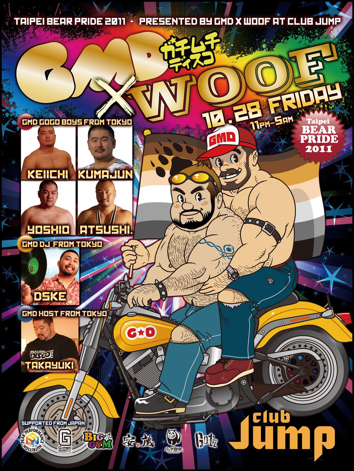 TAIPEI BEAR PRIDE PRESENTED BY GMD&WOOF 1200x1596 550.5kb