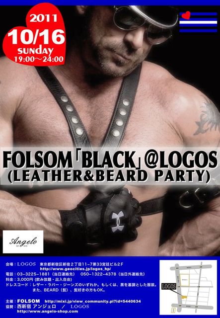 FOLSOM 「BLACK」＠ LOGOS (LEATHER & BEARD PARTY)Vol.4  - 443x640 62.6kb