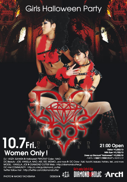 DIAMOND CUTTER 419x597 74kb