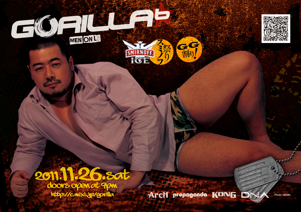GORILLA SIX☆ 1000x705 783.7kb