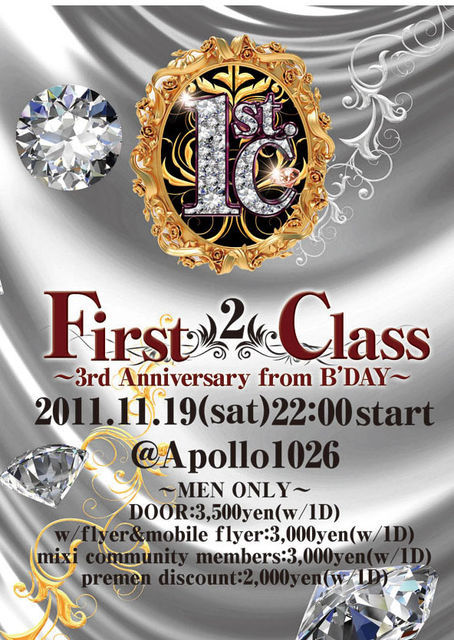 FIRST CLASS 454x640 92.7kb