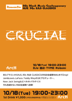crucial 300x424 115.9kb