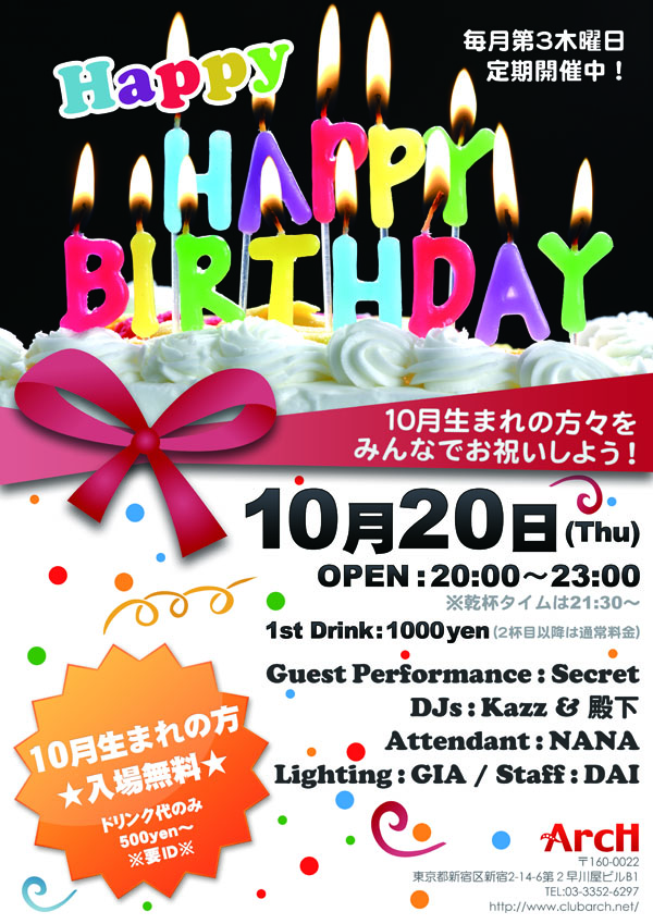 HAPPY HAPPY BIRTHDAY!! 600x849 796kb