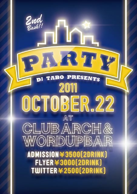 PARTY 452x640 54kb