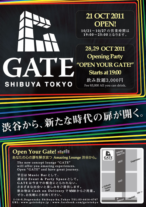 Opening Party“OPEN YOUR GATE!” 500x708 302.3kb