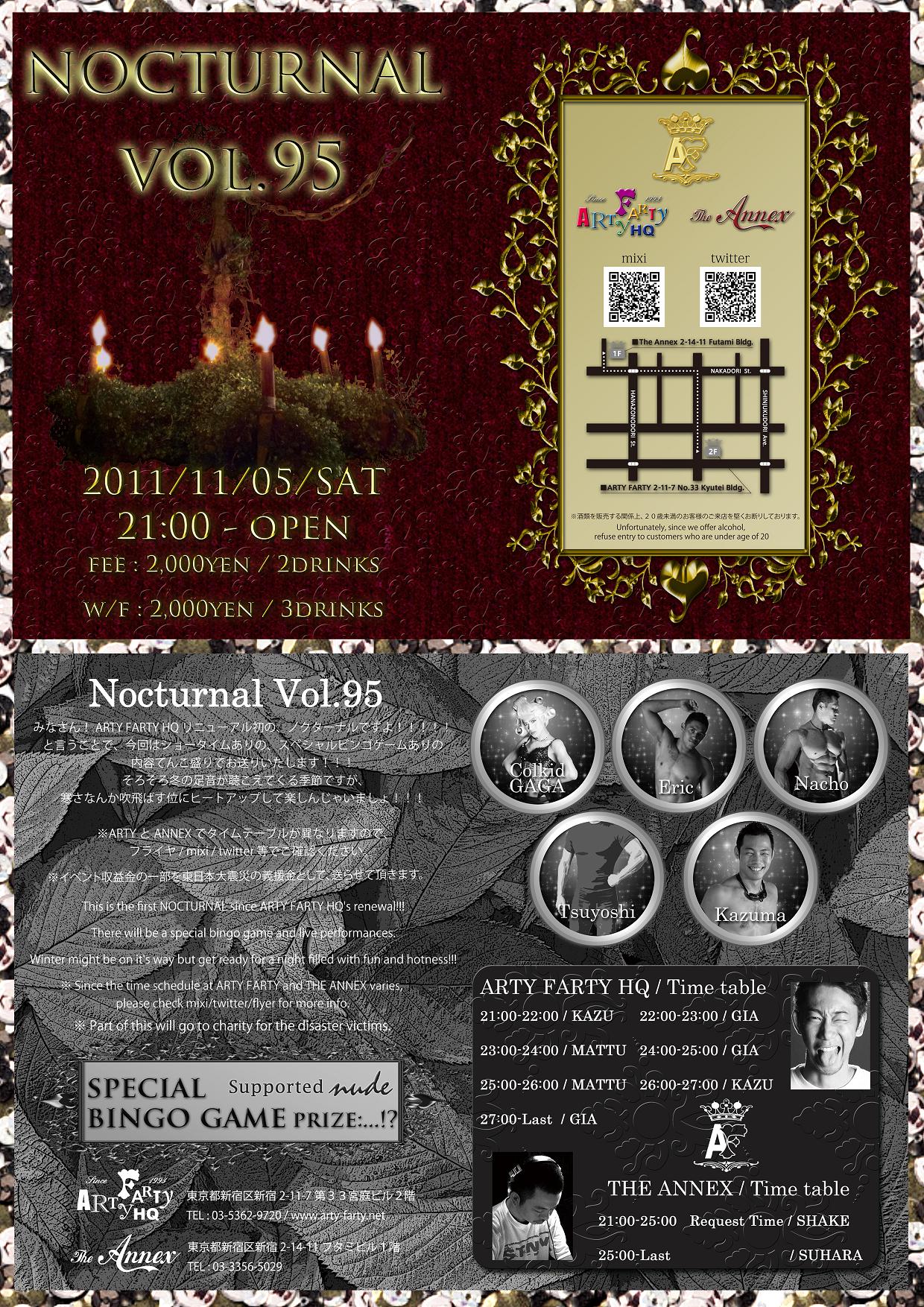 Nocturnal Vol.95  2011/11/05  - 1240x1754 645.2kb
