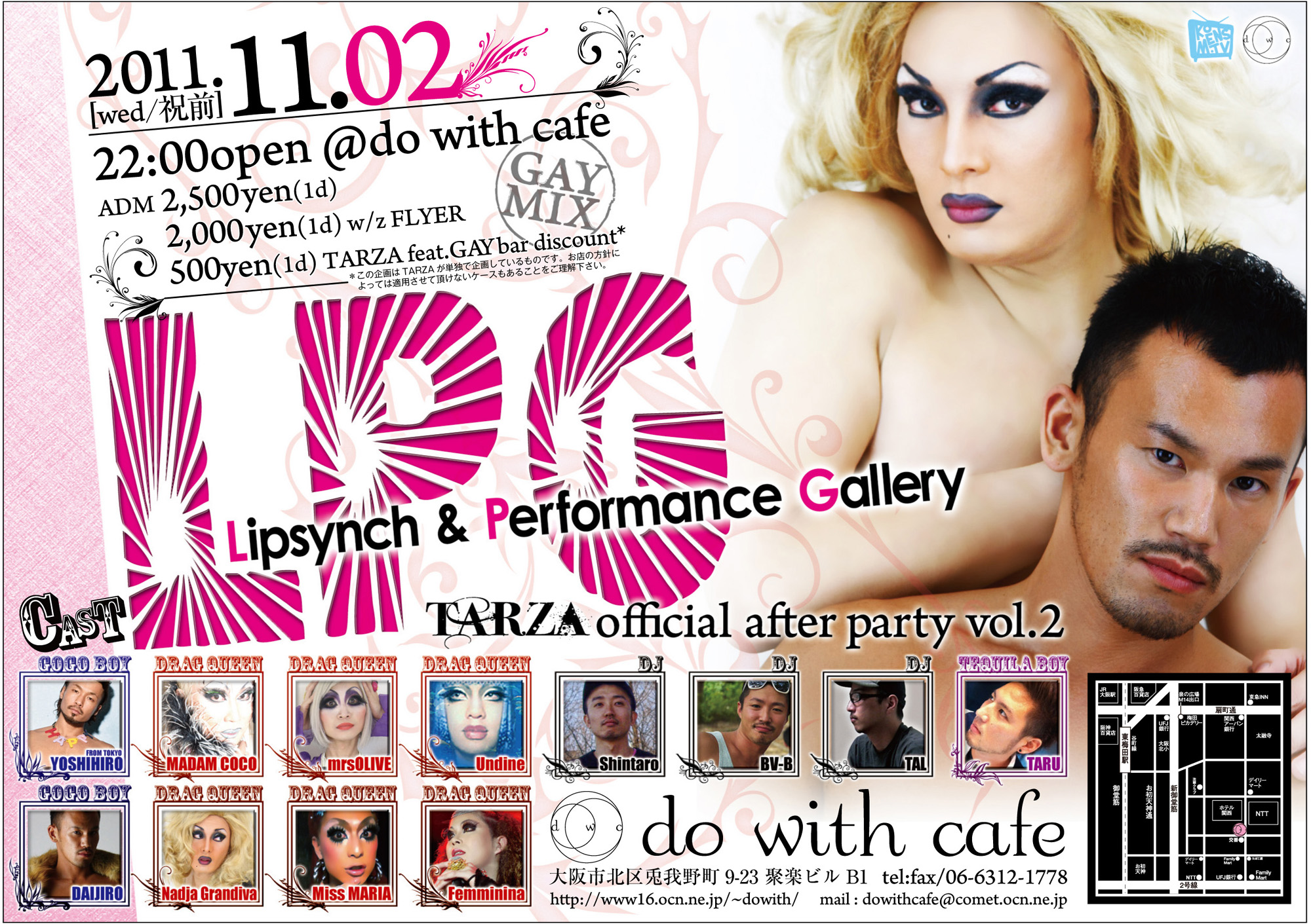 LPG-lipsynch&performance gallery- 2000x1411 983kb