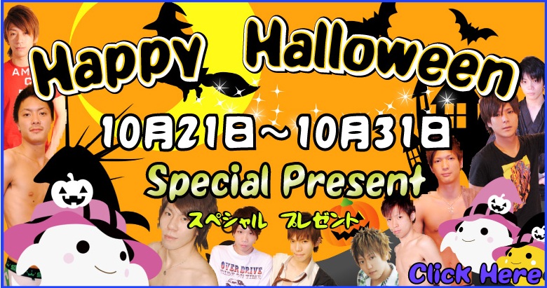 Happy Halloween!! 780x411 178.9kb