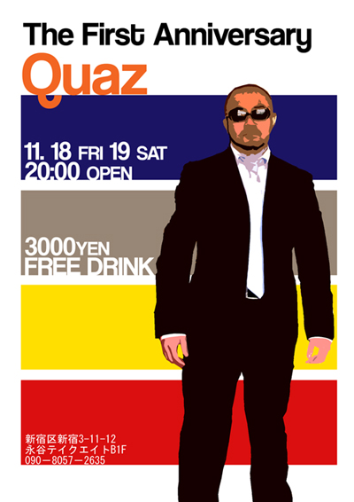 新宿3丁目　Quaz The First Anniversary Party 400x566 94.6kb