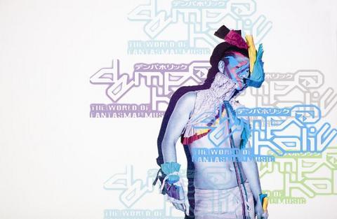 DEMP@HOLIC - 116/特殊通常開催 - 480x313 21.4kb