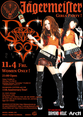 DIAMOND CUTTER 281x398 80.5kb