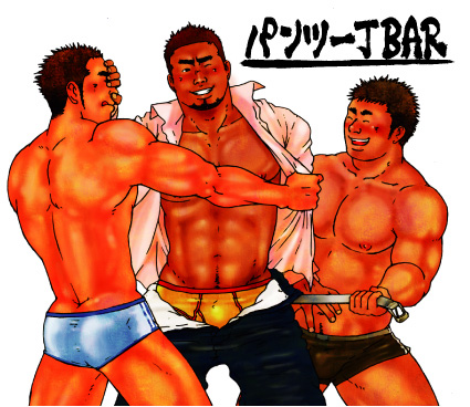 パンツ一丁BAR -４周年- 425x368 87.2kb
