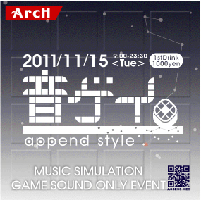 音ゲイ。append style 285x284 88.3kb