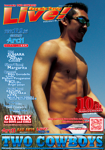Live! -10th Anniversary- 338x480 115.4kb