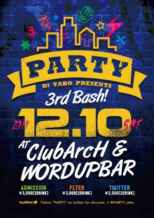 PARTY 600x849 91.8kb