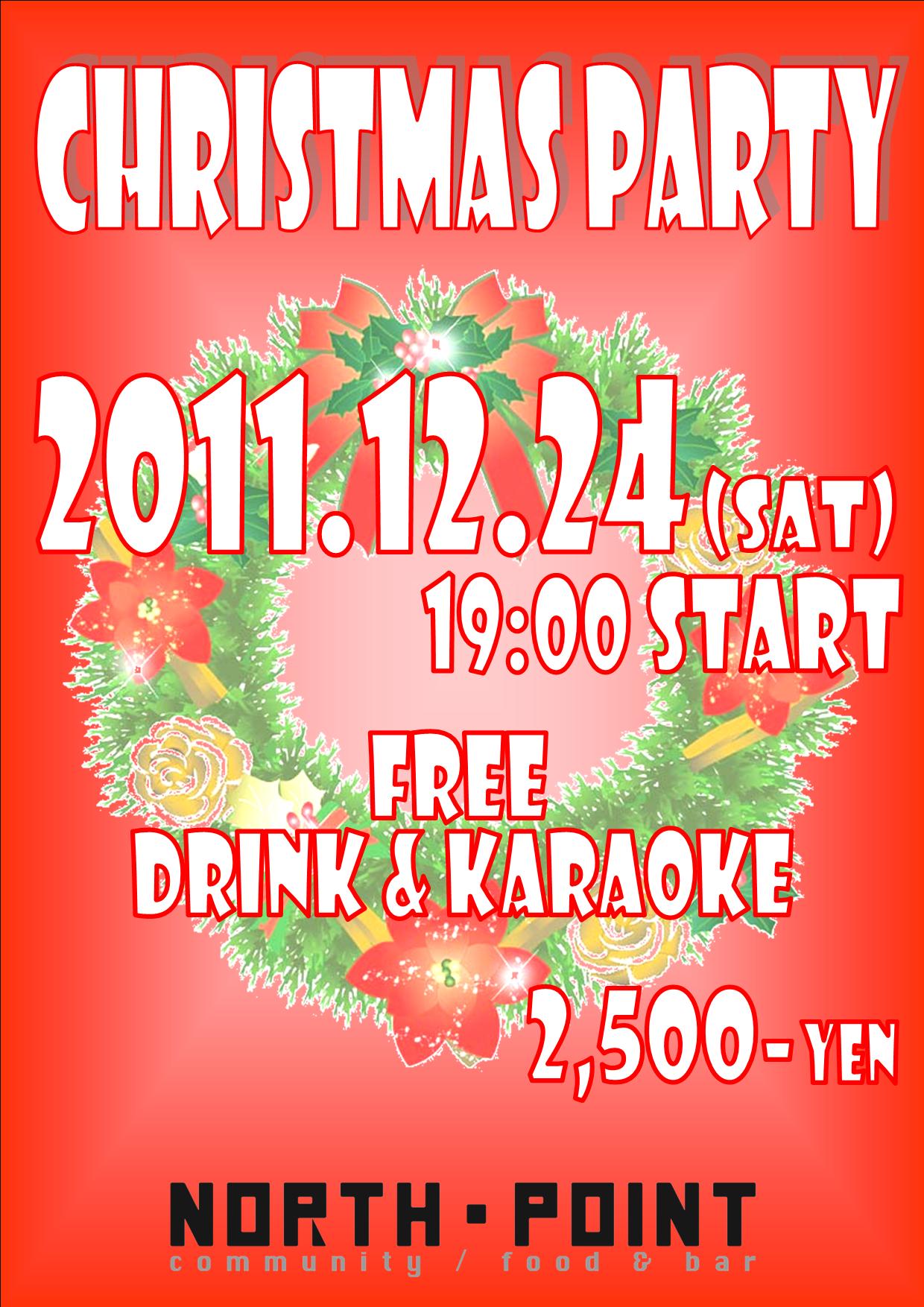 Christmas Party 1240x1754 284.3kb