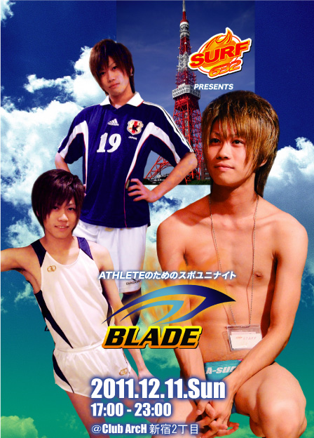 BLADE 448x624 147.6kb