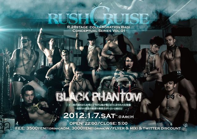 RUSHCRUISE 640x452 72.1kb