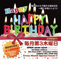 HAPPY HAPPY BIRTHDAY!! 198x198 19.7kb