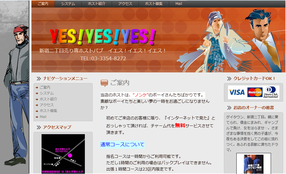 ホームページリニューアル 991x603 449.6kb