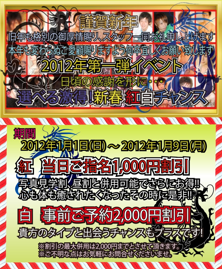 【イベント期間終了】今が最高にお得!! 777x938 455.8kb