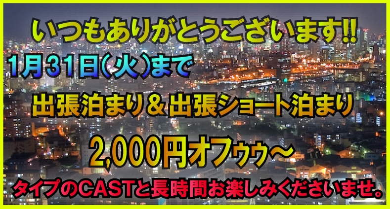 寒い日はゆったり夜のＳＥＸを・・・♪ 789x424 339.6kb