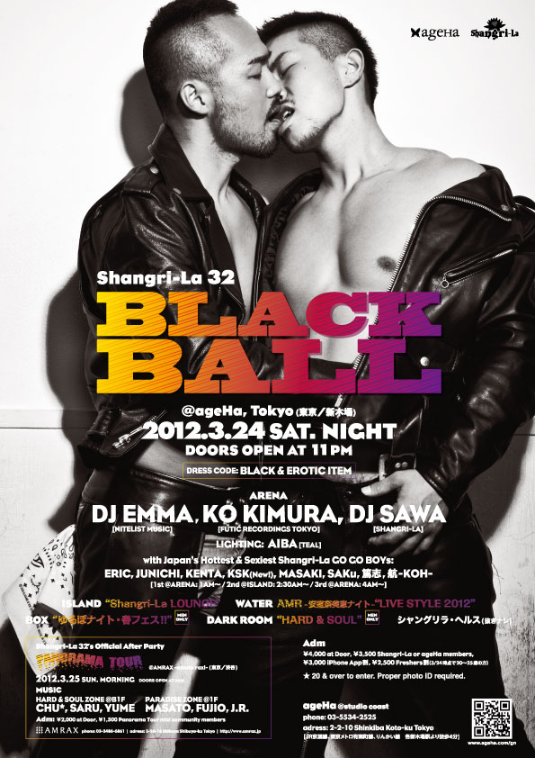 Shangri-La 32 "BLACK BALL" 595x842 157.2kb