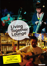 Living Together Lounge vol.86 200x280 43.2kb