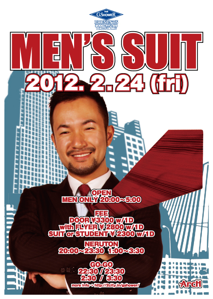 ＭＥＮ’Ｓスーツ 437x613 242.9kb