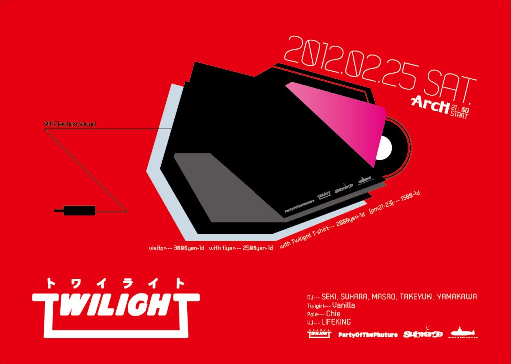 TWILIGHT 1024x729 59.5kb