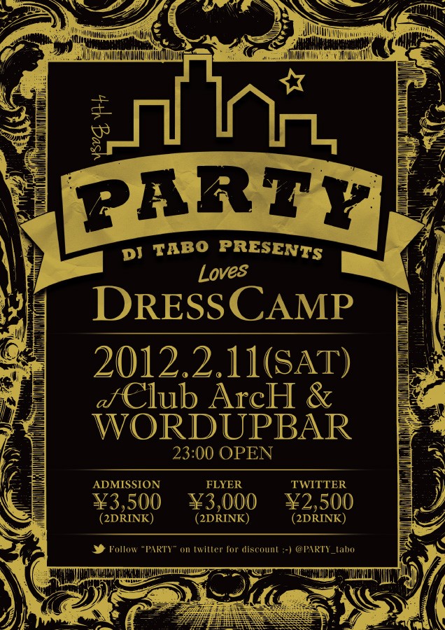 PARTY 4th Bash! 636x900 227.2kb