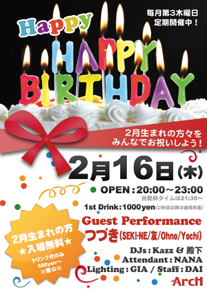 HAPPY HAPPY BIRTHDAY!! 300x424 142.8kb