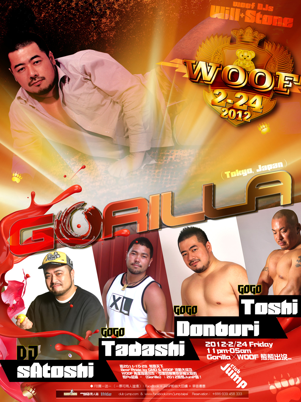 2/24/金 GORILLA in 台北 "GORILLA×WOOF" 1000x1333 570.9kb