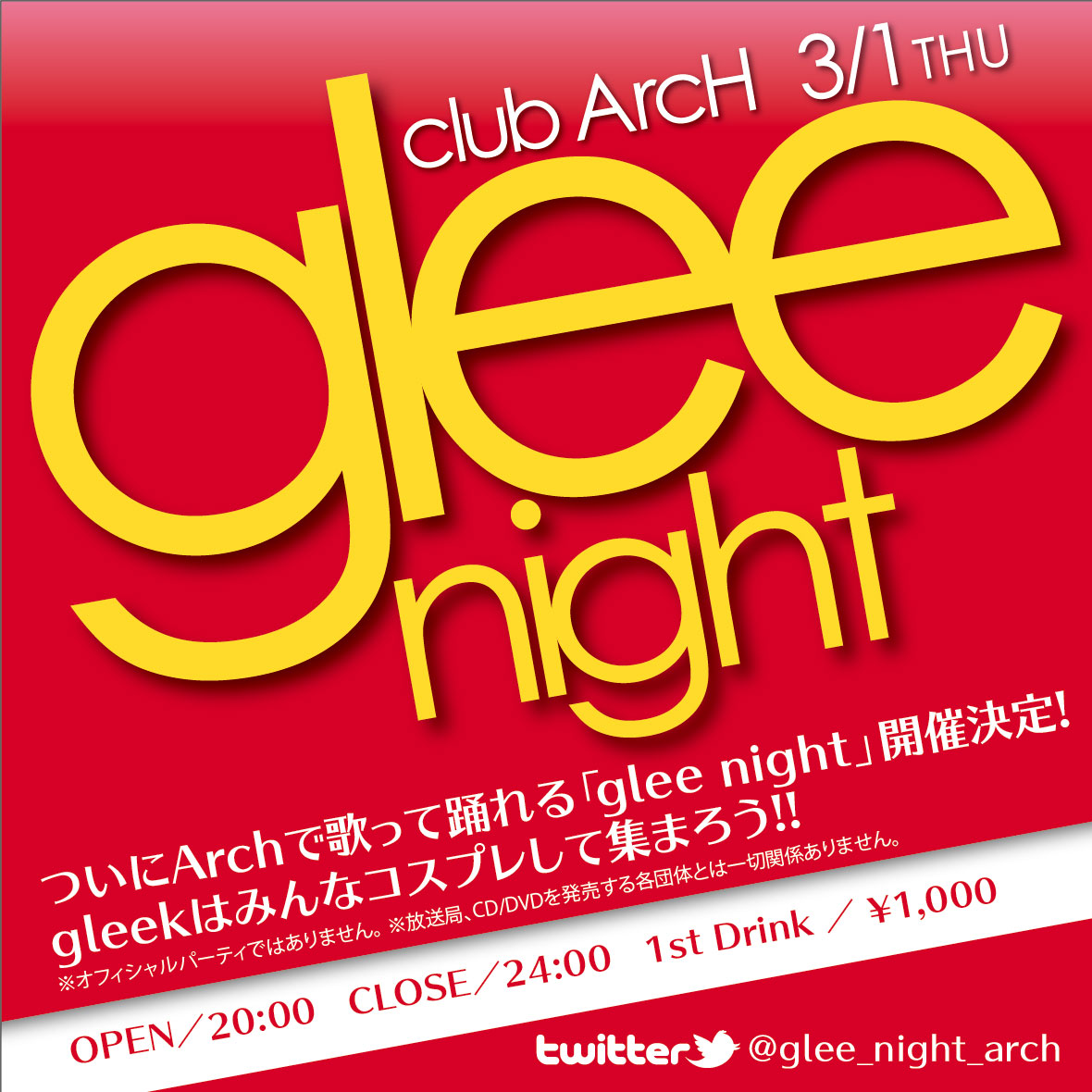 glee night 1180x1180 241.3kb