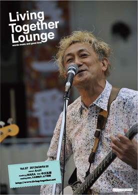 Living Together Lounge vol.87 276x389 38.2kb